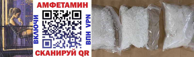 Купить Елизово АМФЕТАМИН 98%