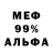 Героин хмурый Nikolas Neizvestniy