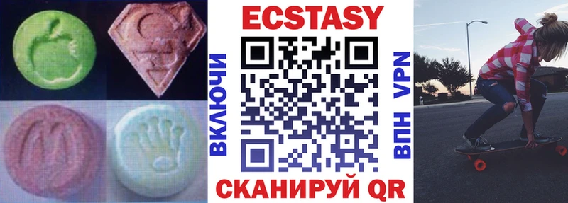 Экстази DUBAI  Купить закладки  Елизово 