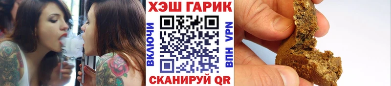 ГАШИШ гарик  Купить где  Елизово 