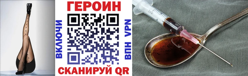 ГЕРОИН афганец  Купить  Елизово 