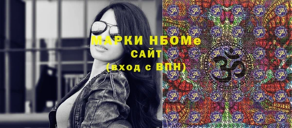 наркотики Кодинск