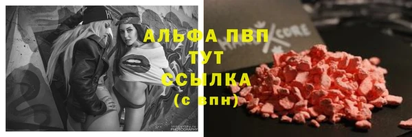 мефедрон VHQ Кинешма