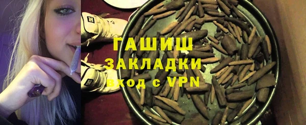 мефедрон VHQ Кинешма