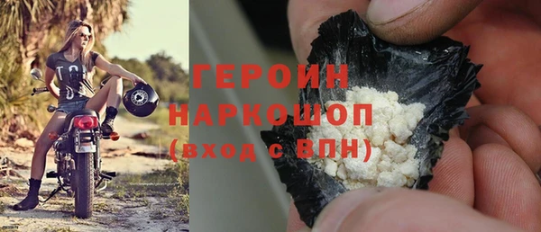 мефедрон VHQ Кинешма