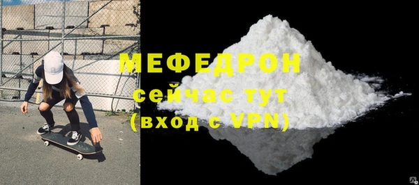 мефедрон VHQ Кинешма