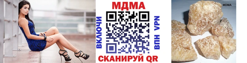Купить где  Елизово  МДМА crystal 