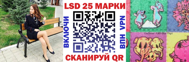 Марки NBOMe 1500мкг  Купить  Елизово 