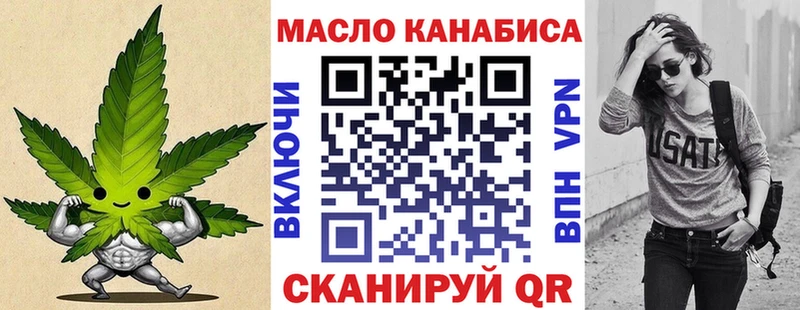 Купить где  Елизово  ТГК Wax 