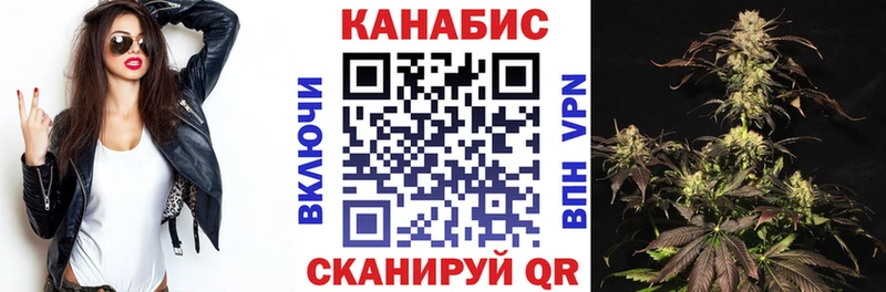 Канабис Amnesia  Купить где  Елизово 